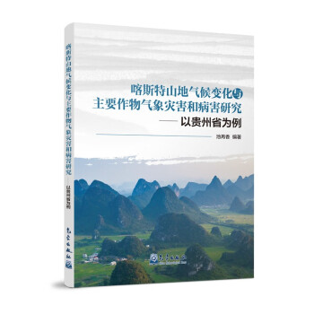 ��˹��ɽ�ؚ��׃���c��Ҫ�������ĺ��Ͳ����о��������F��ʡ����