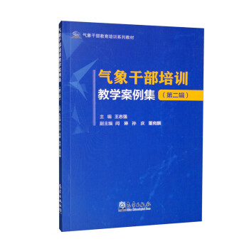 ����ɲ�������Ӗ(x��n)ϵ�н̲ġ���?d��)���ɲ����?x��n)�̌W(xu��)���������ڶ�݋��