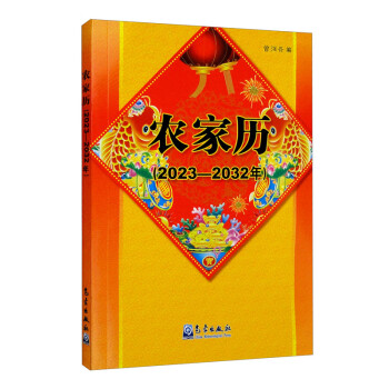 �r(n��ng)�Қv��2023��2032�꣩