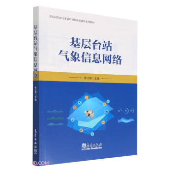 �����_վ������Ϣ�W(w��ng)�j(lu��)(���Ӎ�λ�������|(zh��)��Ӗģ�K���n��ϵ�н̲�)