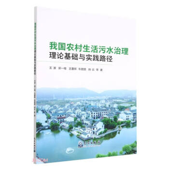 �҇�(gu��)�r(n��ng)��������ˮ������Փ���A(ch��)�c��(sh��)�`·��