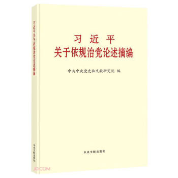 ��(x��)��ƽ�P(gu��n)����Ҏ(gu��)���hՓ��ժ�����ռ�����