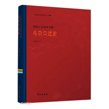 �Ї�(gu��)��ˇ���g(sh��)�󎟶��ؿ���ʷ(��ؕˇ�g(sh��)���������ƿ��h�İ�)(��)