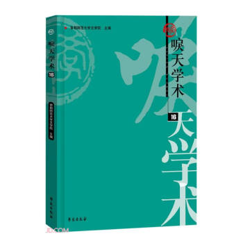 ���W(xu��)�g(sh��) ��16݋