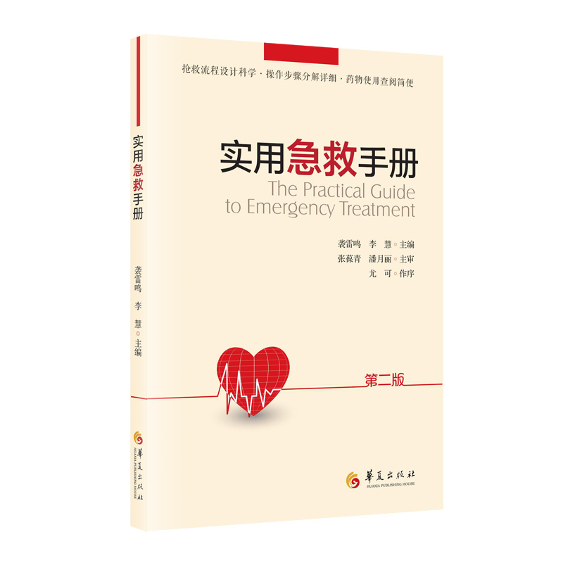 ��(sh��)�ü����փ�(c��)���ڶ��棩