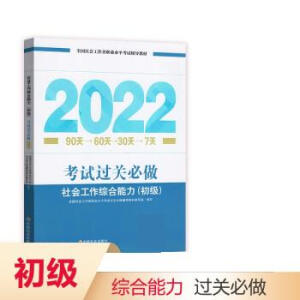 ��������C��������ԇ�^�P(gu��n)�������������o��2022��