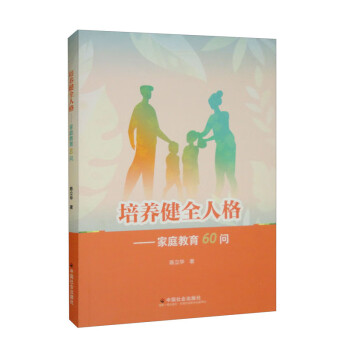 ���B(y��ng)��ȫ�˸񣺼�ͥ����60��