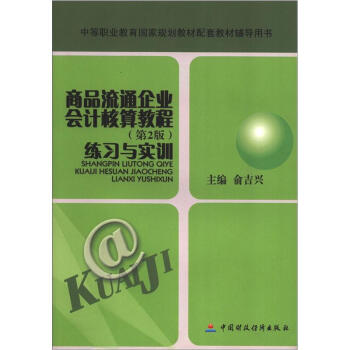 �е��I(y��)��������Ҏ(gu��)���̲����׽̲��o��(d��o)�Õ�����Ʒ��ͨ��I(y��)��Ӌ(j��)����̳���(x��)�}�c��(sh��)Ӗ(x��n)����2�棩