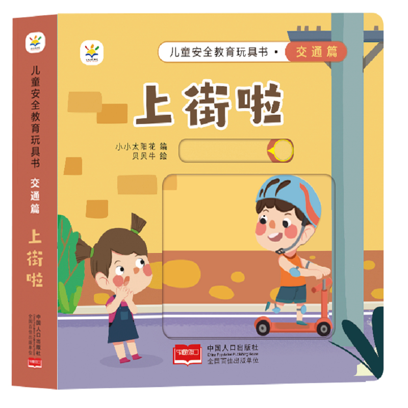 ��ͯ��ȫ������ߕ� ��ͨƪ : �Ͻ���