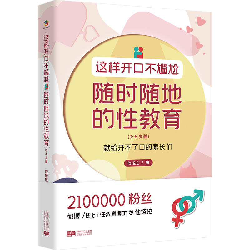 �@���_�ڲ����Ρ����S�r�S�ص��Խ�����0-6�qƪ��