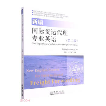 �¾���(gu��)�H؛�\(y��n)���팣�I(y��)Ӣ�Z(y��)(��2��ߵ�ԺУ���������(b��o)�P(gu��n)�c��(gu��)�H؛�\(y��n)���I(y��)ָ��(d��o)�Õ�)