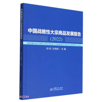 �Ї���(zh��n)���Դ�����Ʒ�l(f��)չ���(2022)