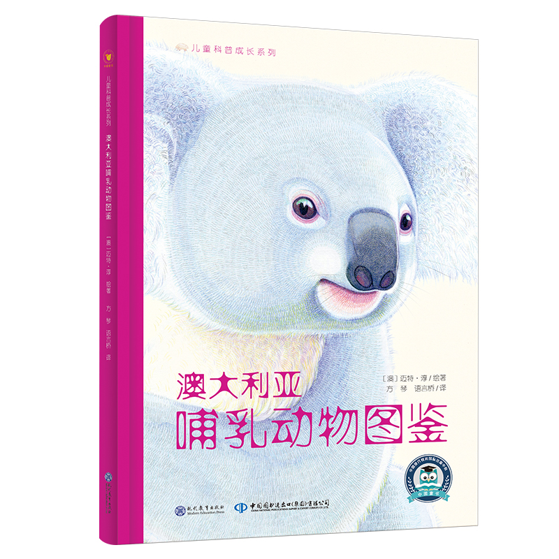 ��ͯ���ճ��L(zh��ng)ϵ�С����Ĵ����������(d��ng)��D�b