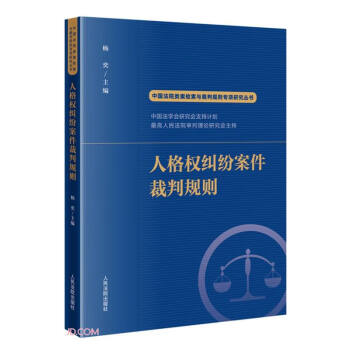 �˸��(qu��n)�m����������Ҏ(gu��)�t/�Ї���Ժ��z���c����Ҏ(gu��)�t���(xi��ng)�о�����