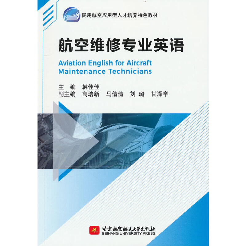 ���վS�ތ��I(y��)Ӣ�Z