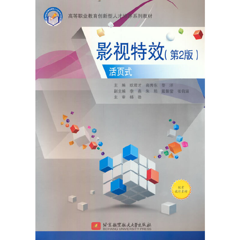 Ӱҕ��Ч����2�棩{���ʽ}