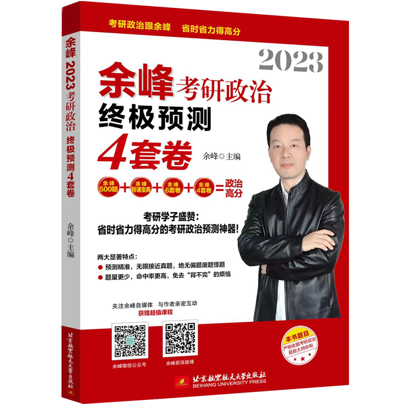 2023��忼�����νK�O�A(y��)�y(c��)4�׾�