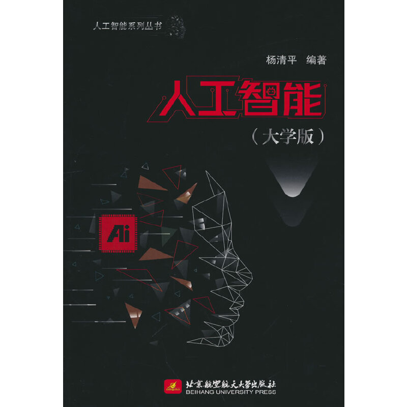 �˹����ܣ���W(xu��)�棩