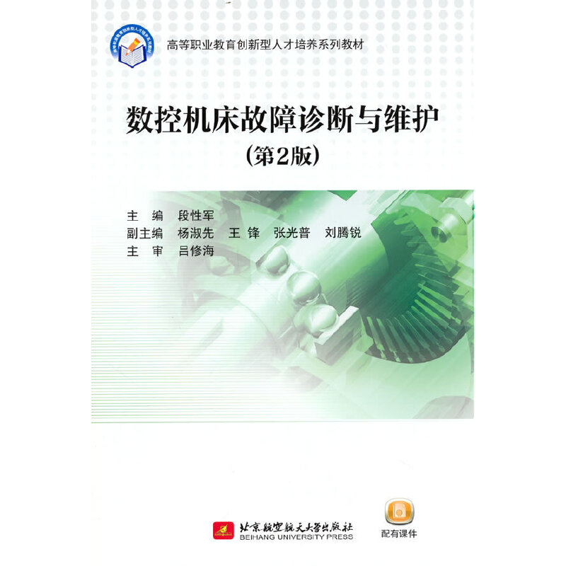 ��(sh��)�ؙC(j��)�������\���c�S�o(h��)����2�棩