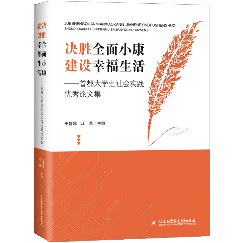 �Q��ȫ��С�� ���O(sh��)�Ҹ�������׶���W(xu��)��������`��(y��u)��Փ�ļ�