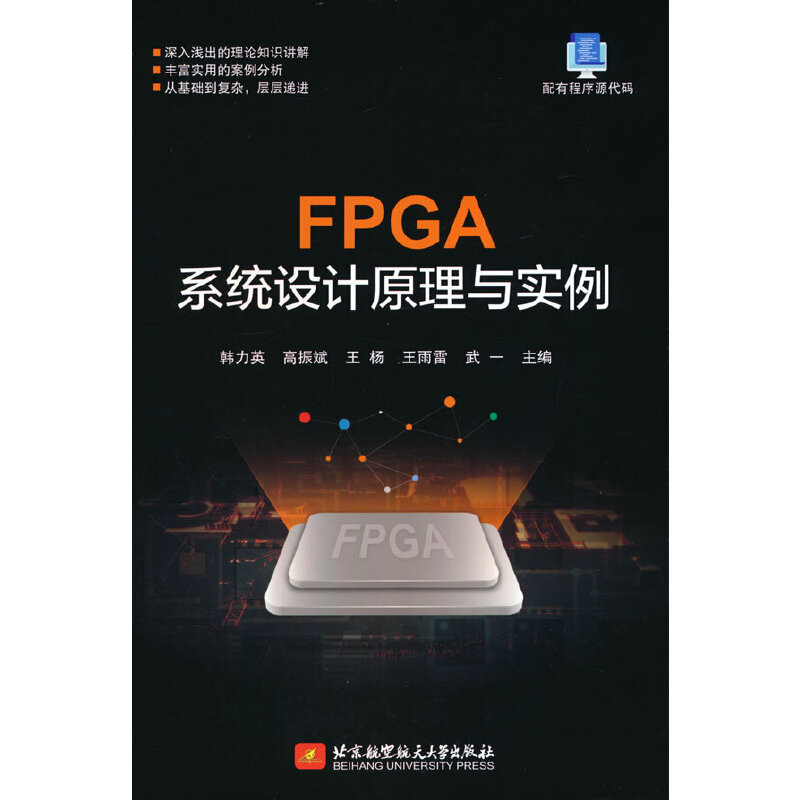 FPGAϵ�y(t��ng)�OӋԭ���c����