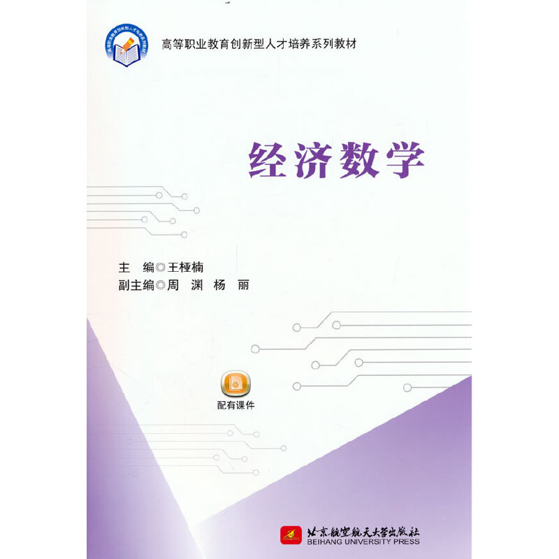 ��(j��ng)��(j��)��(sh��)�W(xu��)