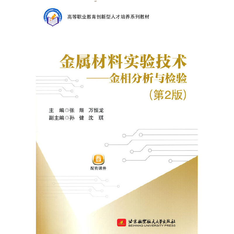 ���ٲ��ό�(sh��)�(y��n)���g(sh��)������������c�z�(y��n)����2�棩