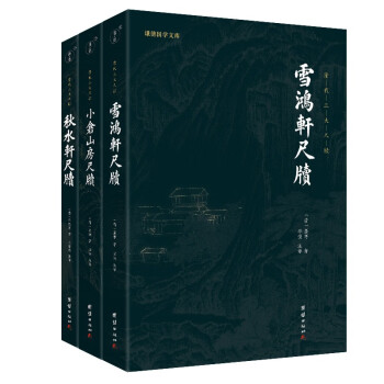 �������ߠ�  С�}(c��ng)ɽ���ߠ�  ��ˮ܎�ߠ� ѩ��܎�ߠ� ��������Ԭö�ȵĕ��ż�