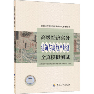  �߼���(j��ng)����2022���o �߼���(j��ng)������(w��)�������c���خa(ch��n)��(j��ng)����ȫ��ģ�M�yԇ