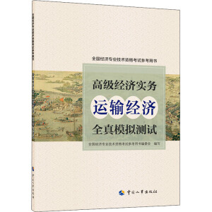  �߼���(j��ng)����2022���o �߼���(j��ng)�����գ��\ݔ��(j��ng)����ȫ��ģ�M�yԇ