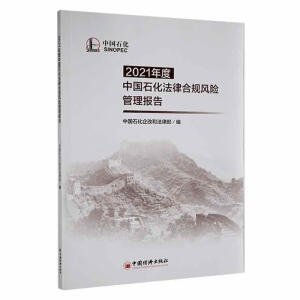 2021����Ї�ʯ�����ɺ�Ҏ(gu��)�L(f��ng)�U������