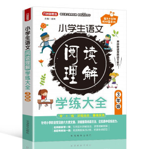  С�W(xu��)���Z����x����W(xu��)����ȫ��3�꼉