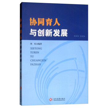 �f(xi��)ͬ�����c��(chu��ng)�°l(f��)չ