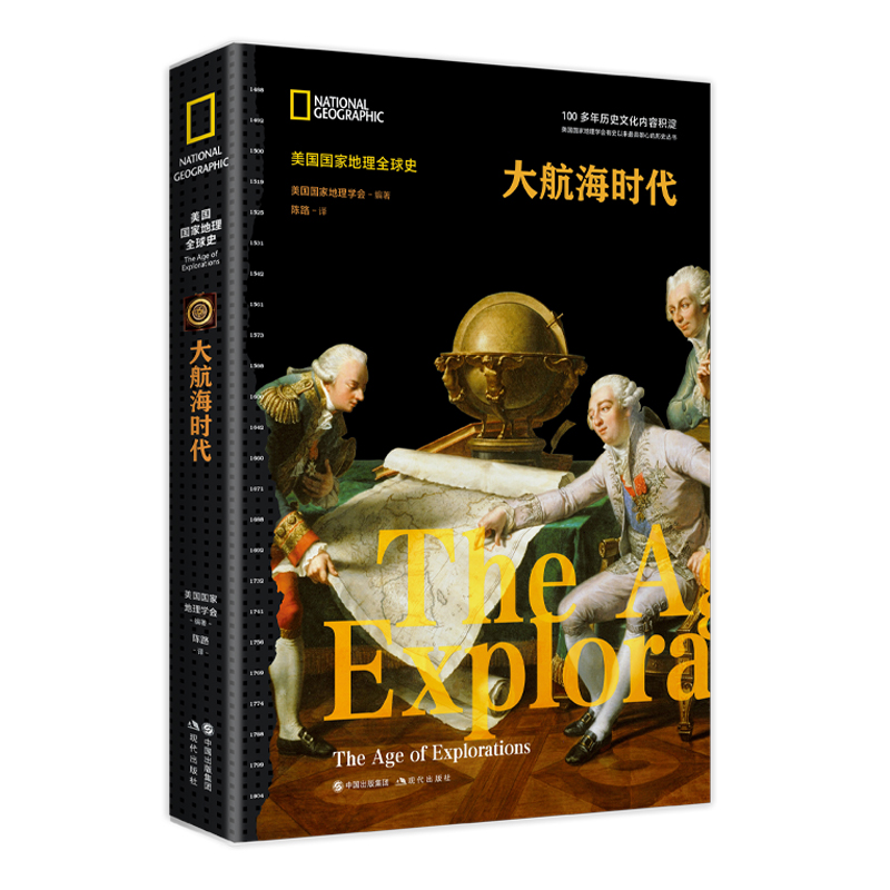 ����(gu��)��(gu��)�ҵ���ȫ��ʷ���󺽺��r(sh��)��