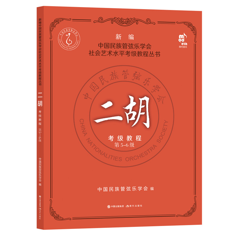 ��������(j��)�̳� ��5-6��(j��)