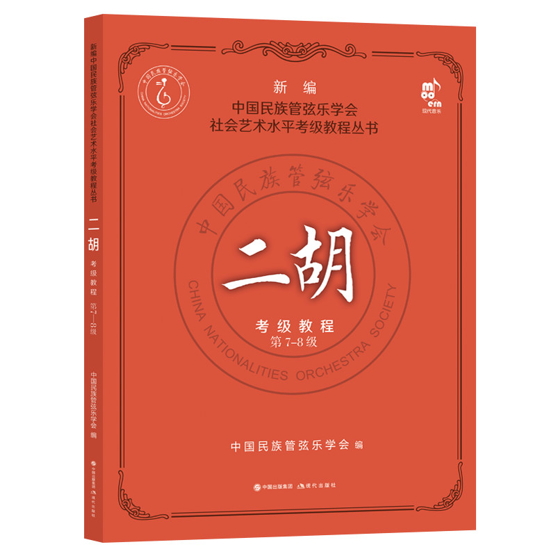 ��������(j��)�̳� ��7-8��(j��)