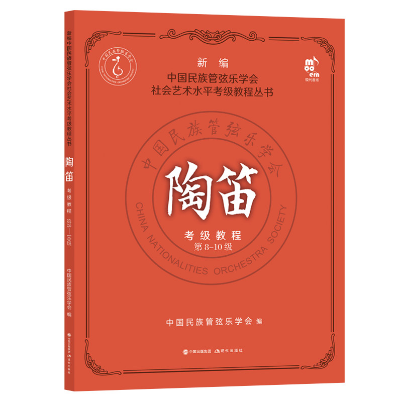 �յѿ����̳�.��8-10��