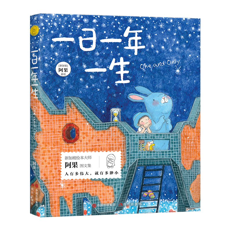 �o���ӵ��������L��һ��һ��һ��