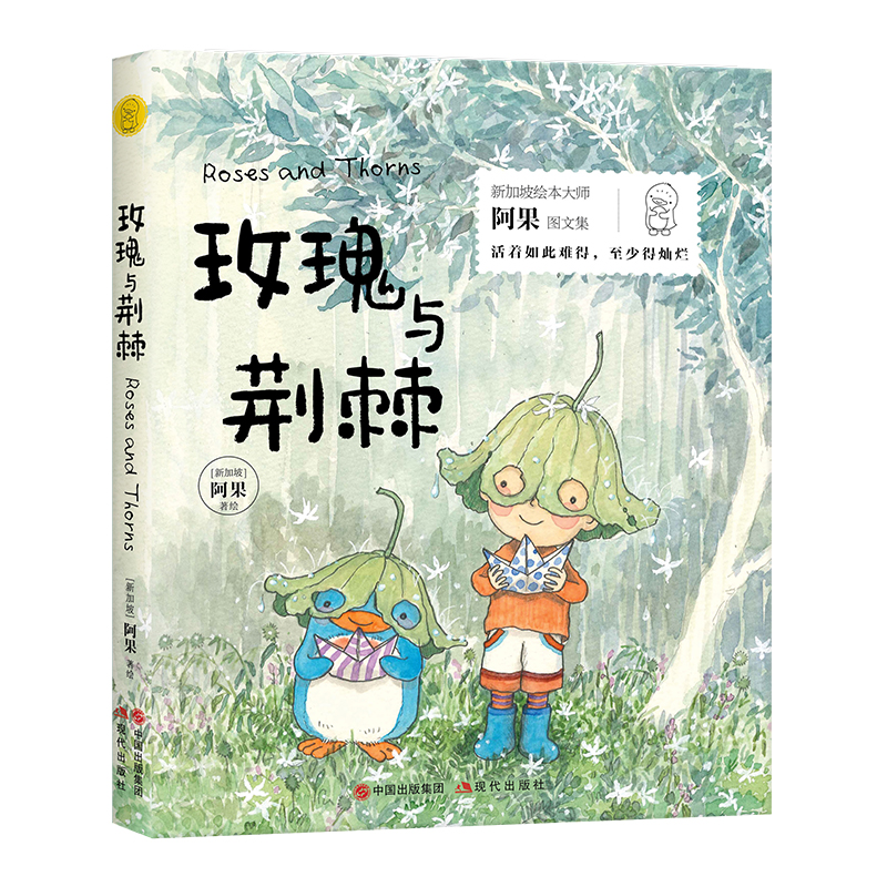 �o���ӵ��������L��õ���c�G��