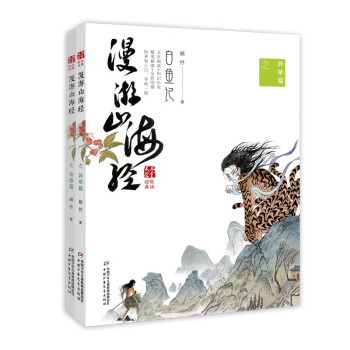 ����ͯ�ČW(xu��)�����x��(j��ng)���ϵ��������ɽ����(j��ng)��2��(c��)��