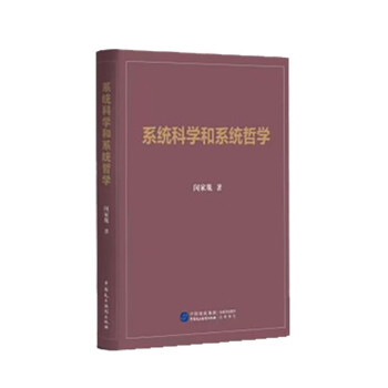 ϵ�y(t��ng)�ƌW(xu��)��ϵ�y(t��ng)�܌W(xu��)