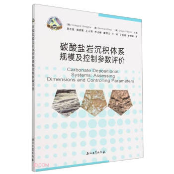 ̼���}�r���e�wϵҎ(gu��)ģ�����ƅ���(sh��)�u(p��ng)�r(ji��)/̼���}�r�͚⿱̽ϵ��