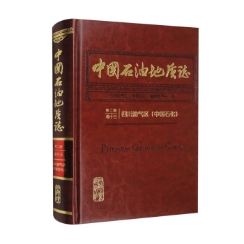 �Ї�ʯ�͵��|(zh��)־����2�� ��ʮ�� �Ĵ��͚�^(q��)�Ї�ʯ����������