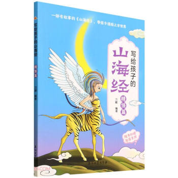 ���o���ӵ�ɽ����(j��ng)(����ƪ)