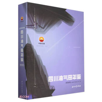 �Ĵ��͚������b(��U�P2021)(��)