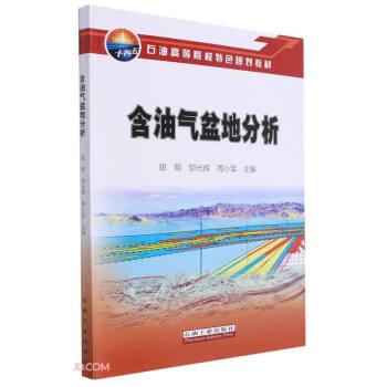 ���͚���ط���(ʯ�͸ߵ�ԺУ��ɫҎ(gu��)���̲�)