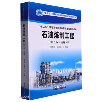 ʯ�͟��ƹ���(��5�渻ý�wʮ������ͨ�ߵȽ������Ƈ��Ҽ�Ҏ(gu��)���̲�)