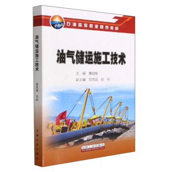 �⃦͚�\ʩ�����g(sh��)/ʯ�͸ߵ��I(y��)Ҏ(gu��)���̲�