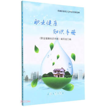 �I(y��)����֪�R�փ�/ʯ����I(y��)�T��QHSE���Ì���