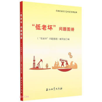 ���ωĆ��}�D��/ʯ����I(y��)�T��QHSE���Ì���